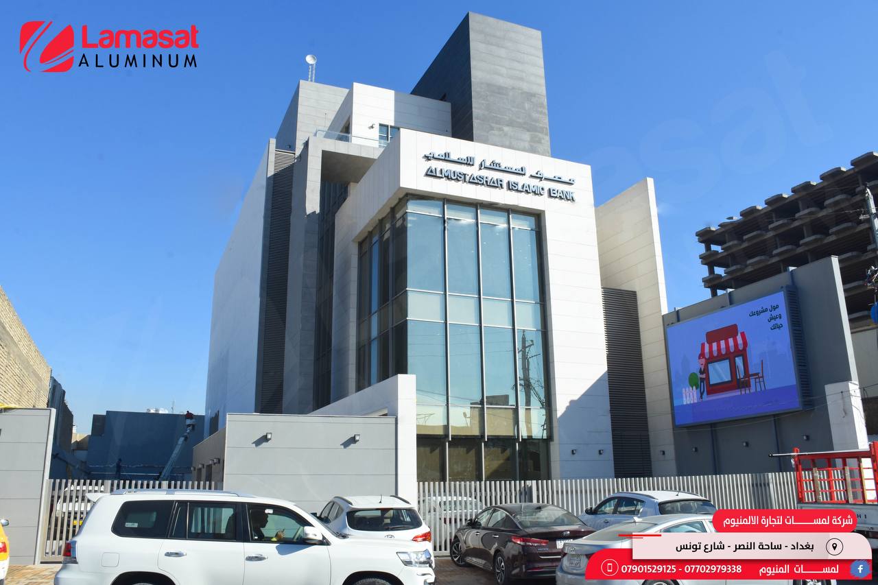 مشروع الأبراج التجارية