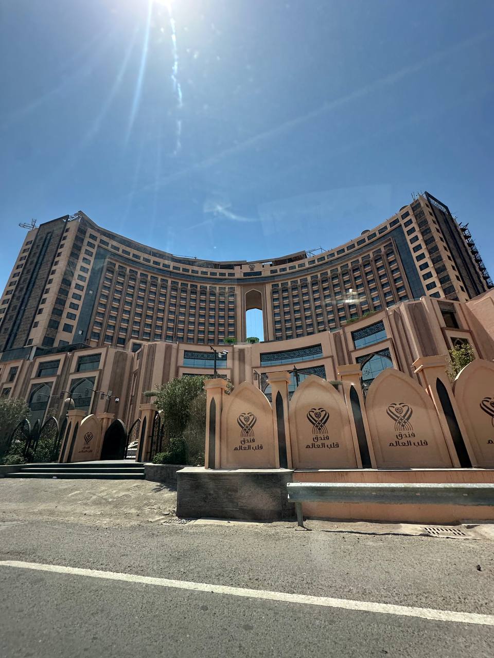 مبنى إداري