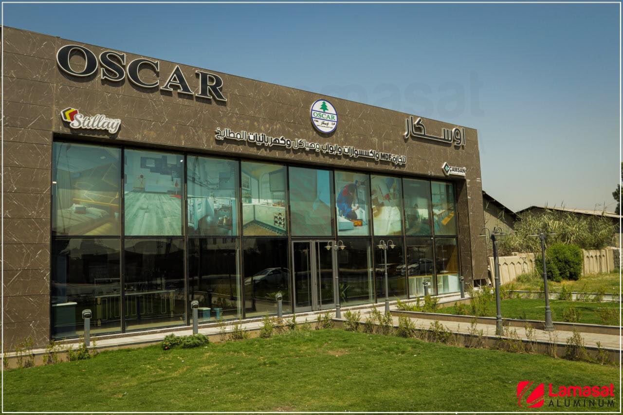 مبنى إداري